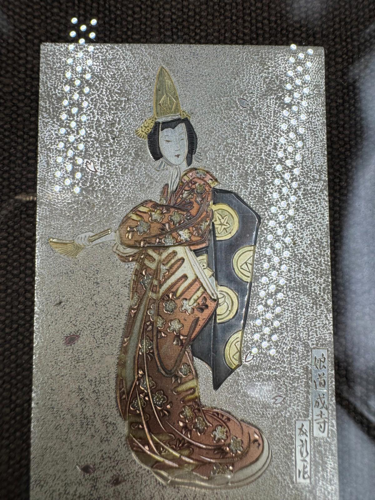 Vintage Japanese Damascene Geisha Plaque Real Silver Gold Inlay Framed K24 Japan