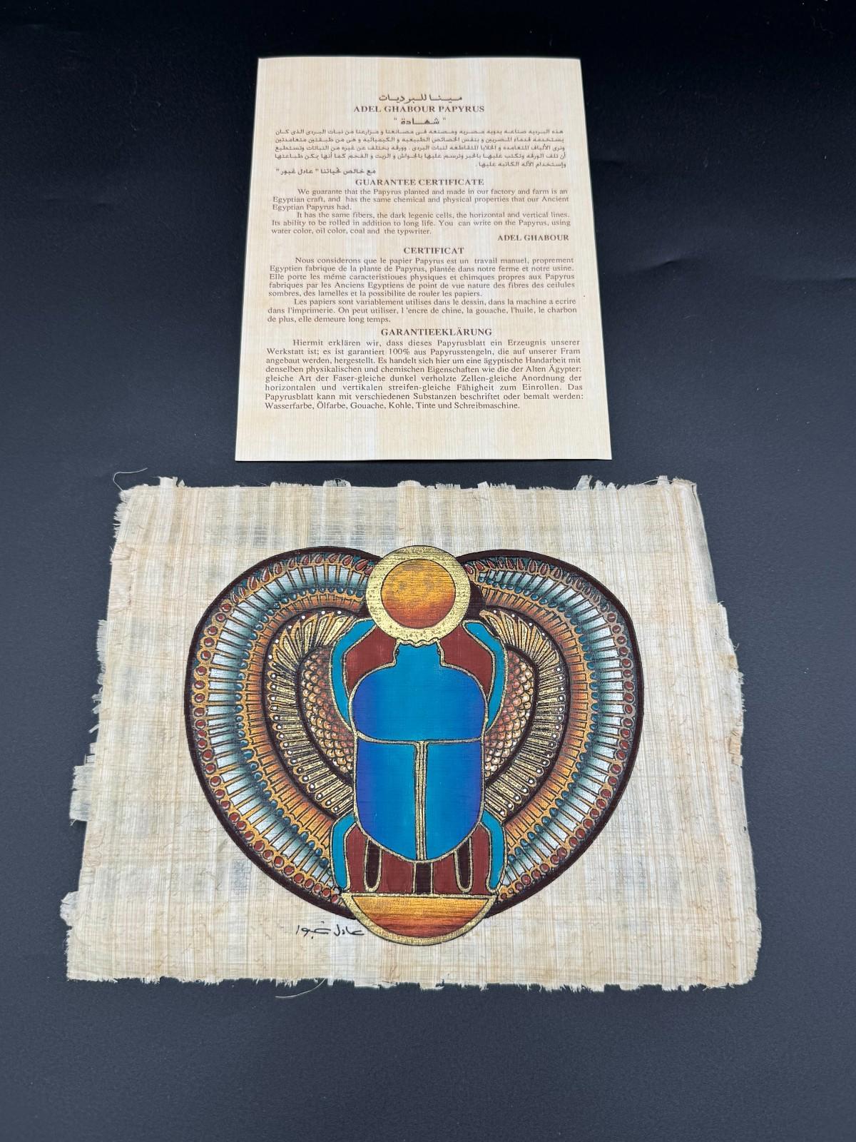 Vintage Egyptian Papyrus Winged Scarab Painting Hand Painted Signed Youssef Nady