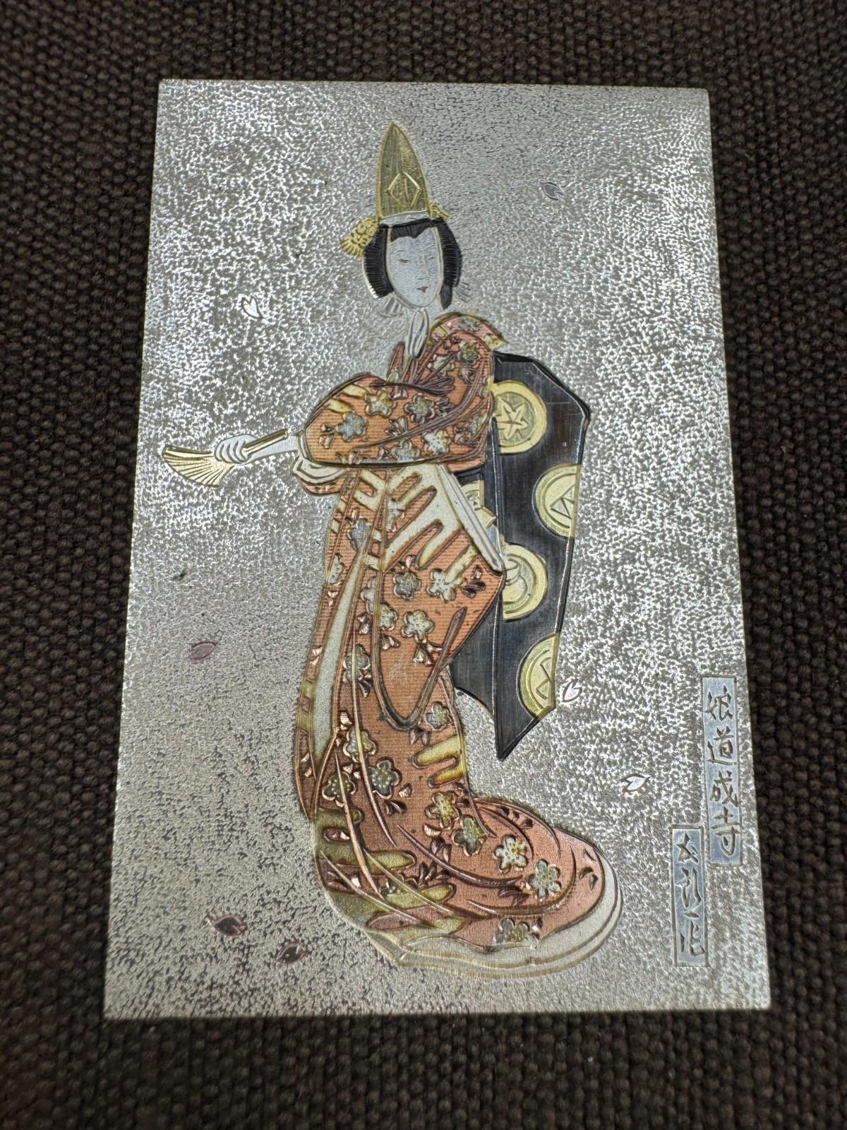 Vintage Japanese Damascene Geisha Plaque Real Silver Gold Inlay Framed K24 Japan