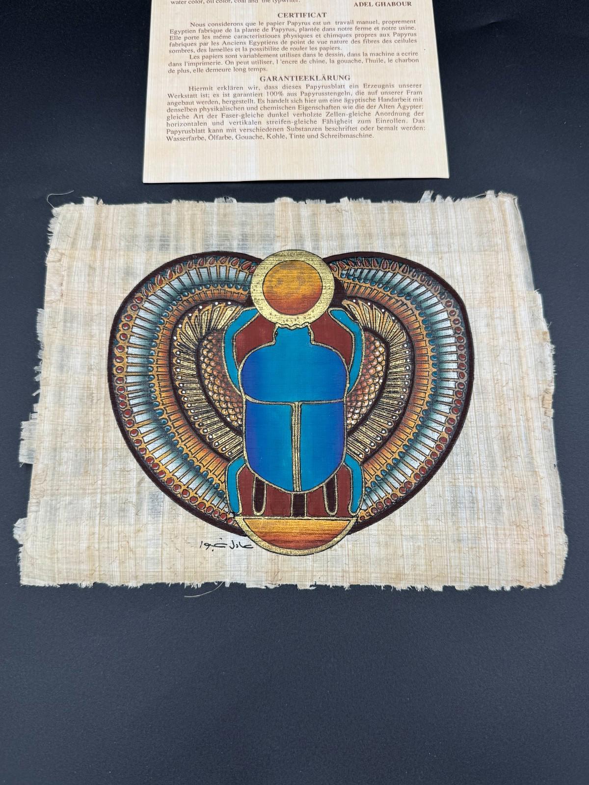 Vintage Egyptian Papyrus Winged Scarab Painting Hand Painted Signed Youssef Nady